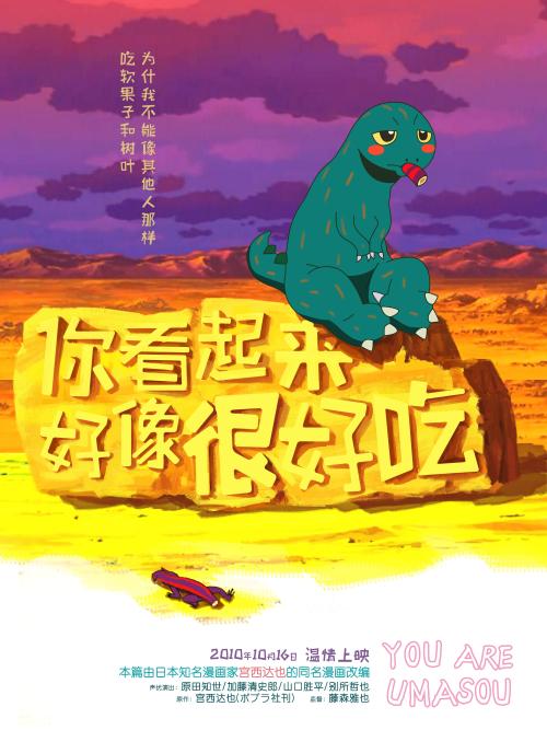 亜洲大学学士证书
